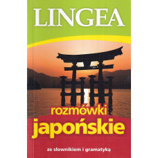 Rozmówki japońskie : ze słownikiem i gramatyką